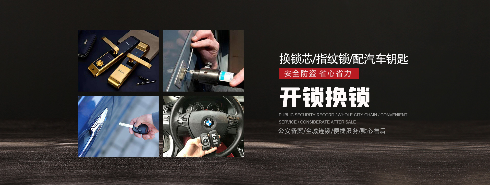 邯郸邯山区banner01